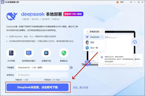 【deepseek 服务器繁忙】影响使用？教你几招解决问题