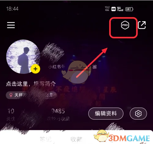 小红书上架商品流程全攻略