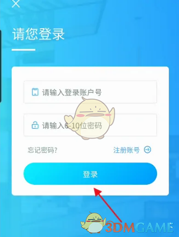 武汉通如何开电子发票？