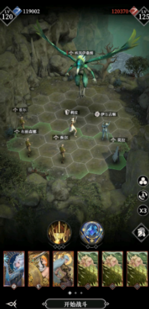 《地下城堡4》墓地135通关攻略