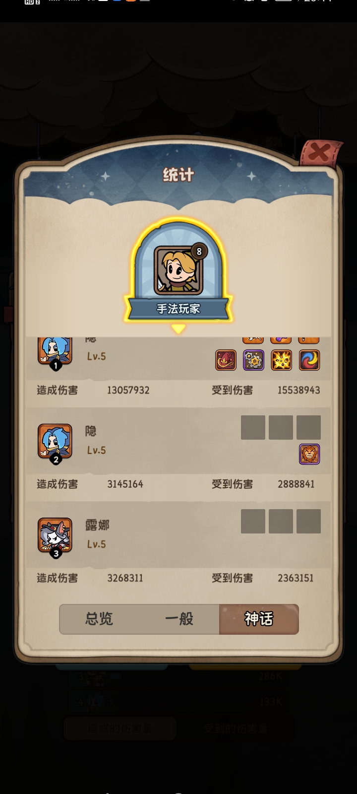 《冒险之星》冰雪地图详细攻略