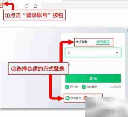 专业版视频下载安装教程