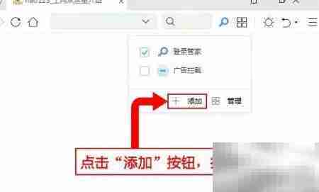 专业版视频下载安装教程