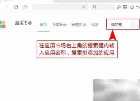 专业版视频下载安装教程