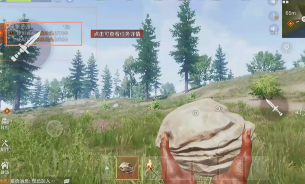 《失控进化》沙洲玩法介绍