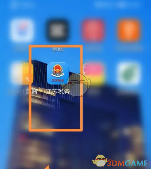 江苏税务缴费怎么交？详解方法与流程