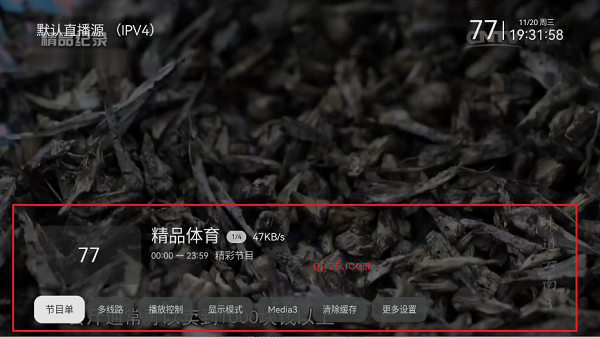 小飞电视app使用教程