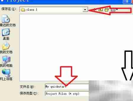 Materials Studio项目创建指南