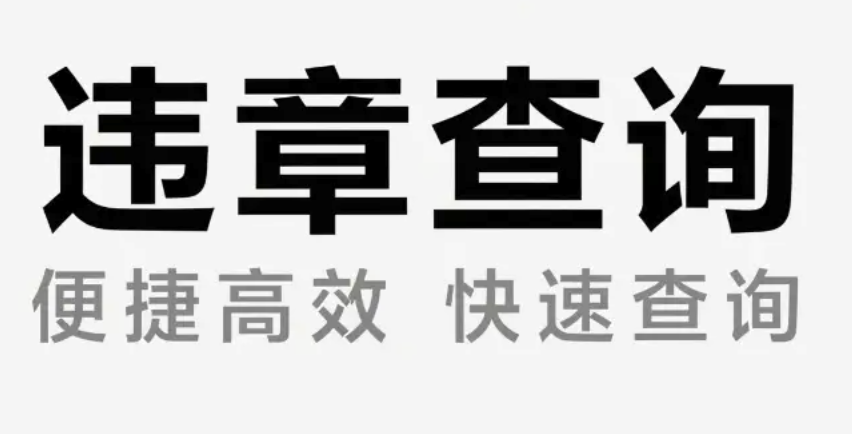 交管12123补领驾驶证如何申请_交管12123补领驾驶证线上办理指南
