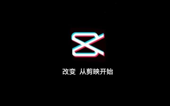 剪映怎么制作渐变效果？色彩过渡技巧教学