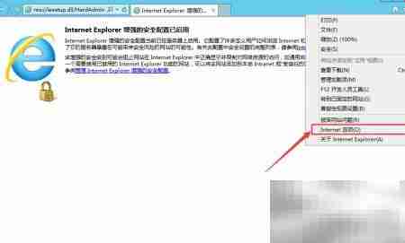 WIN2012 FTP下载失败解决方法
