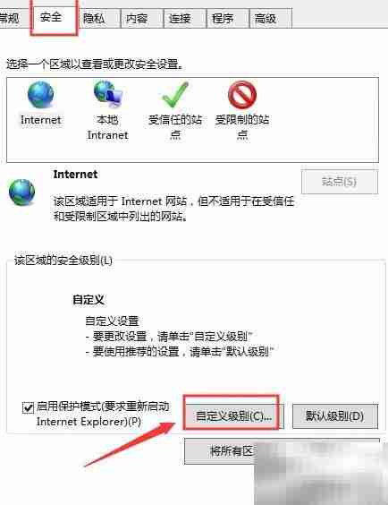 WIN2012 FTP下载失败解决方法