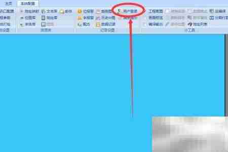 维控触摸屏密码设置方法