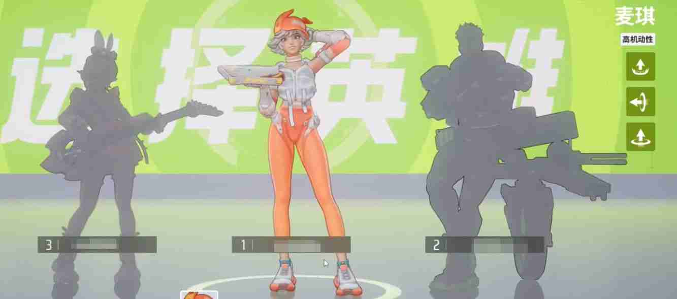 《远光84》职业定位介绍