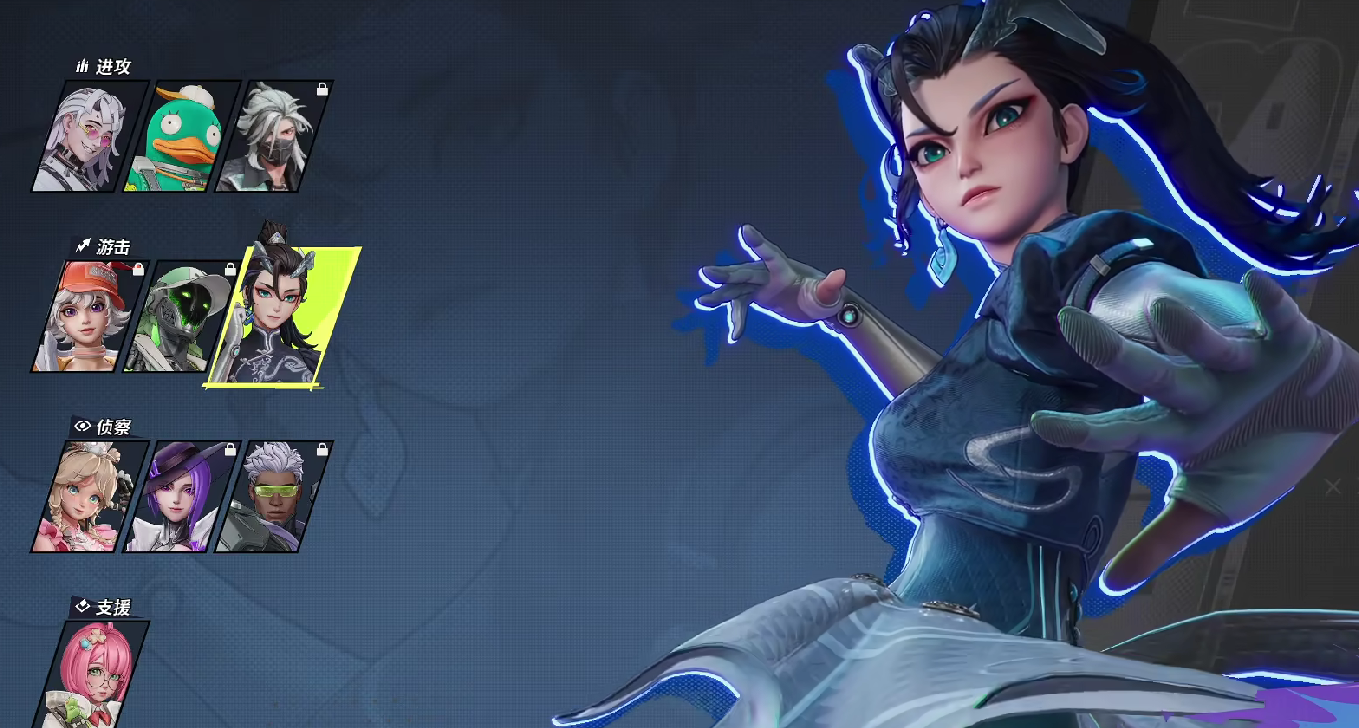 《远光84》职业定位介绍