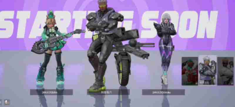 《远光84》职业定位介绍