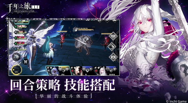 《千年之旅》一周目食谱大全