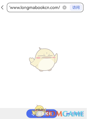 《海棠小说》最新网站入口2025