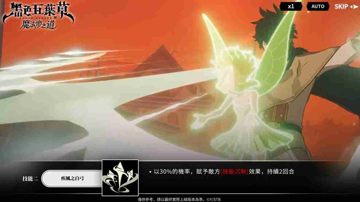 《黑色四叶草魔法帝之道》尤诺介绍