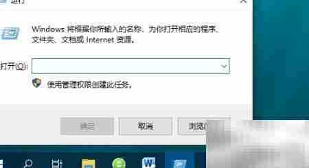 Win10删除IE桌面图标方法