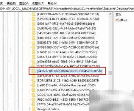 Win10删除IE桌面图标方法