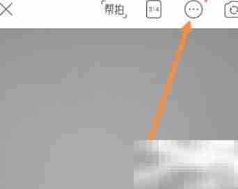 美颜相机如何开启闪光灯