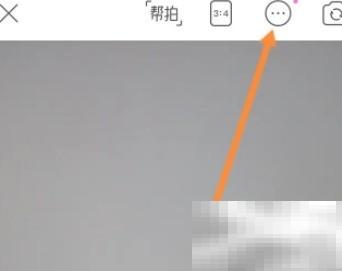 美颜相机闪光灯开启教程