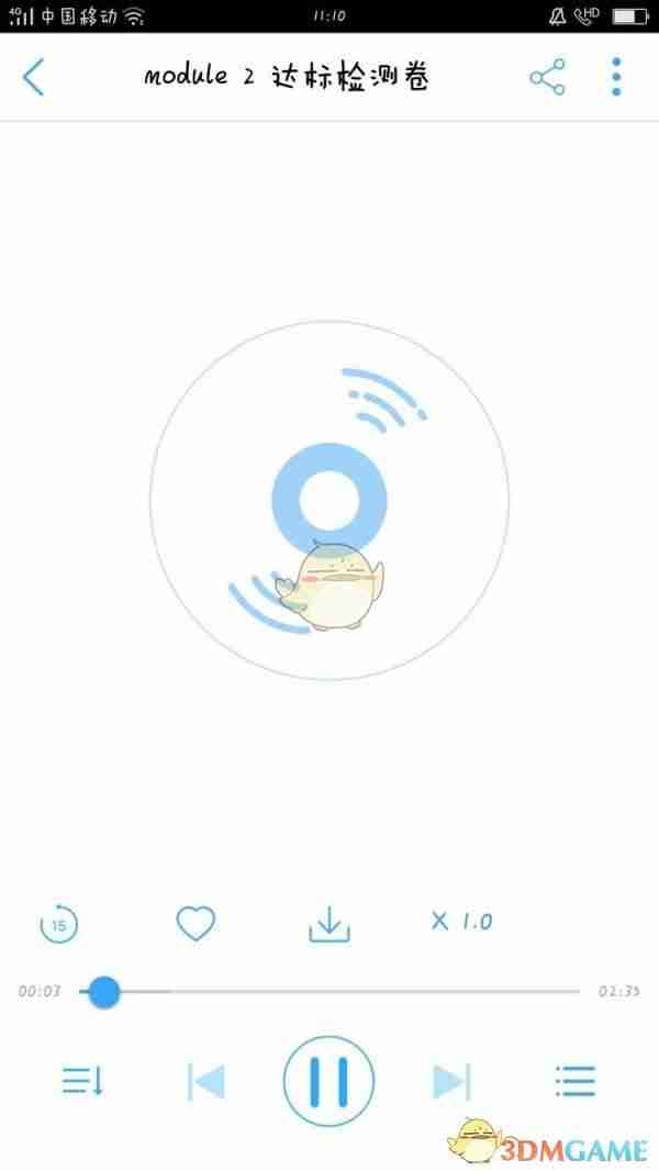 《书链》搜索听力方法