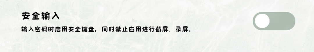 《我的恋爱逃生攻略》起名技巧分享