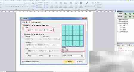 制作可变图片条码标签