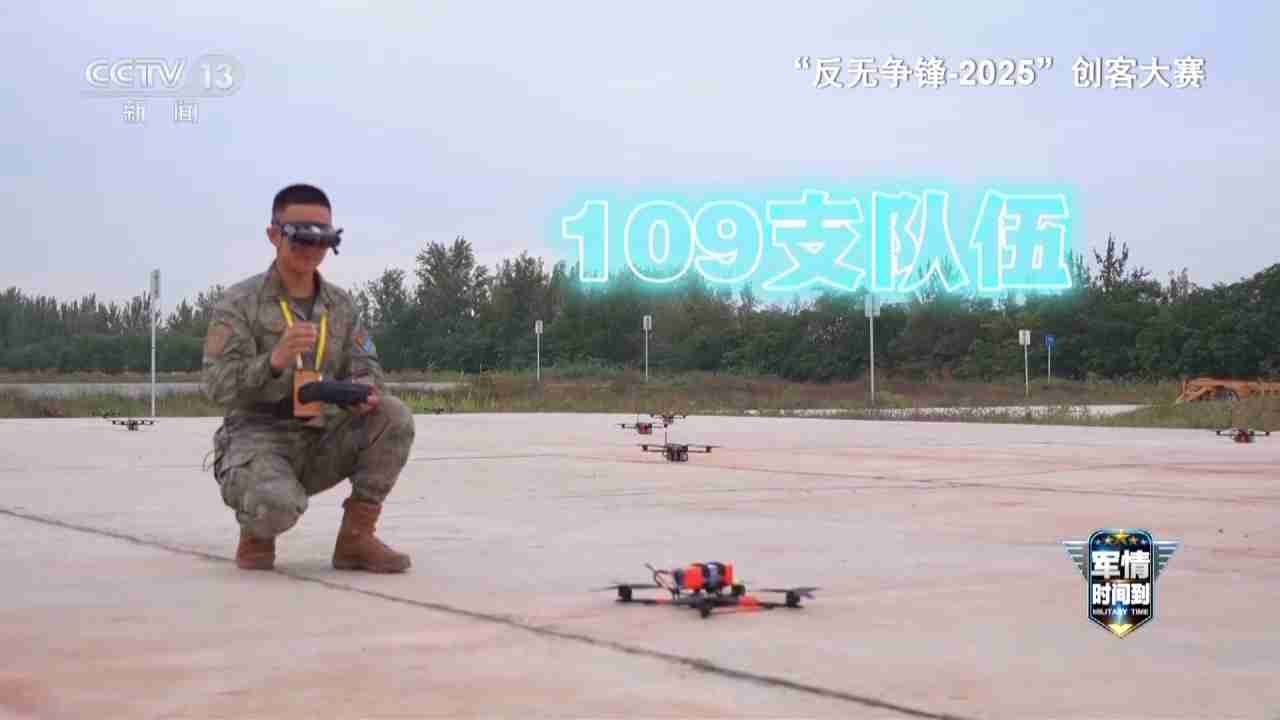 矛与盾的对抗，反无人机新技术不断涌现