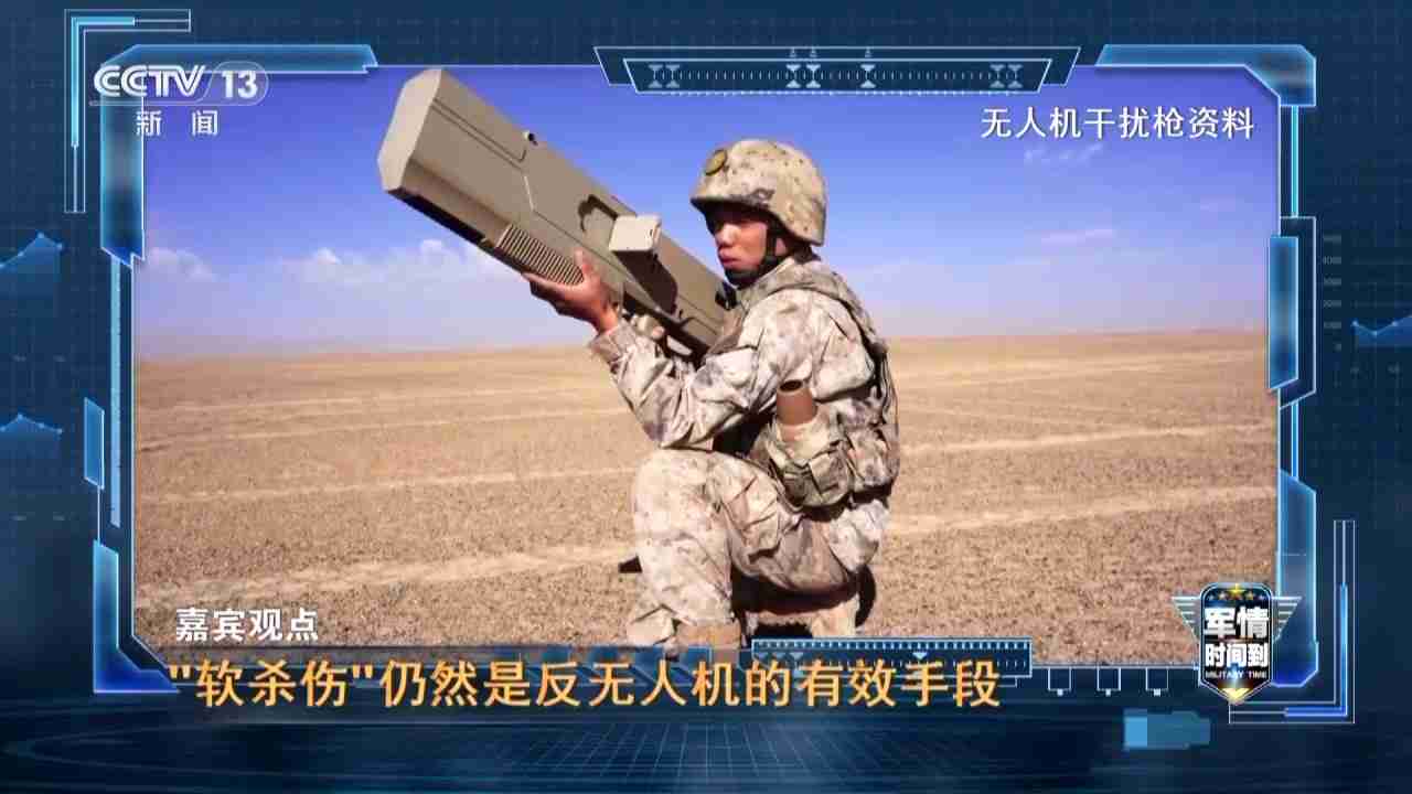 矛与盾的对抗，反无人机新技术不断涌现