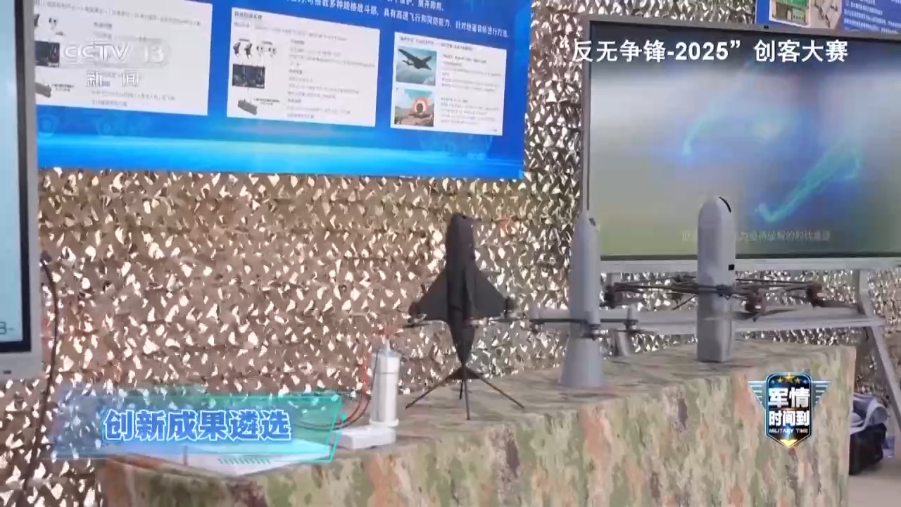 矛盾对决，反无人机技术新突破