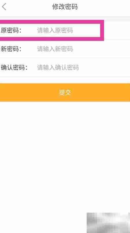 手机橙光密码修改方法