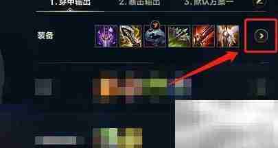 灵巧披风能提升暴击率吗