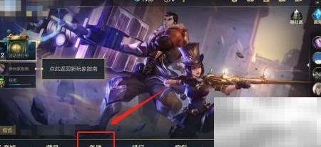 风暴击加成详解：灵巧披实用技巧