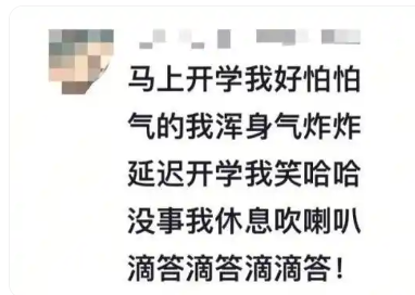 抖音天雷滚滚我好怕怕梗介绍