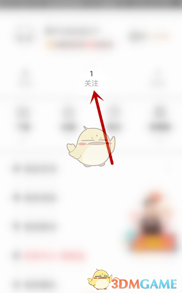 《糖豆》取消关注方法