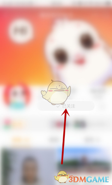 《糖豆》取消关注方法