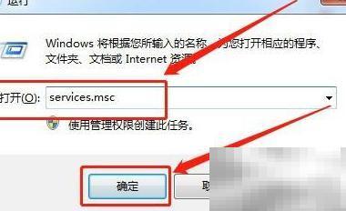 SecondaryLogon服务开启方法详解