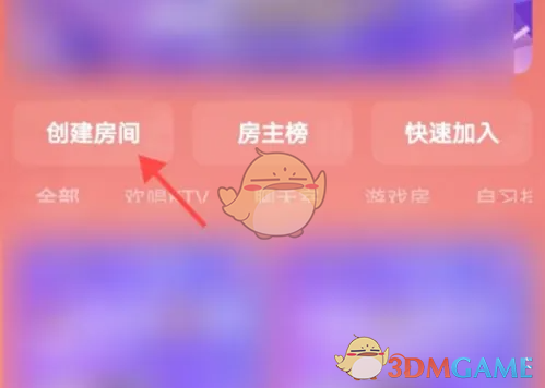 《hello语音》卡房间密码教程