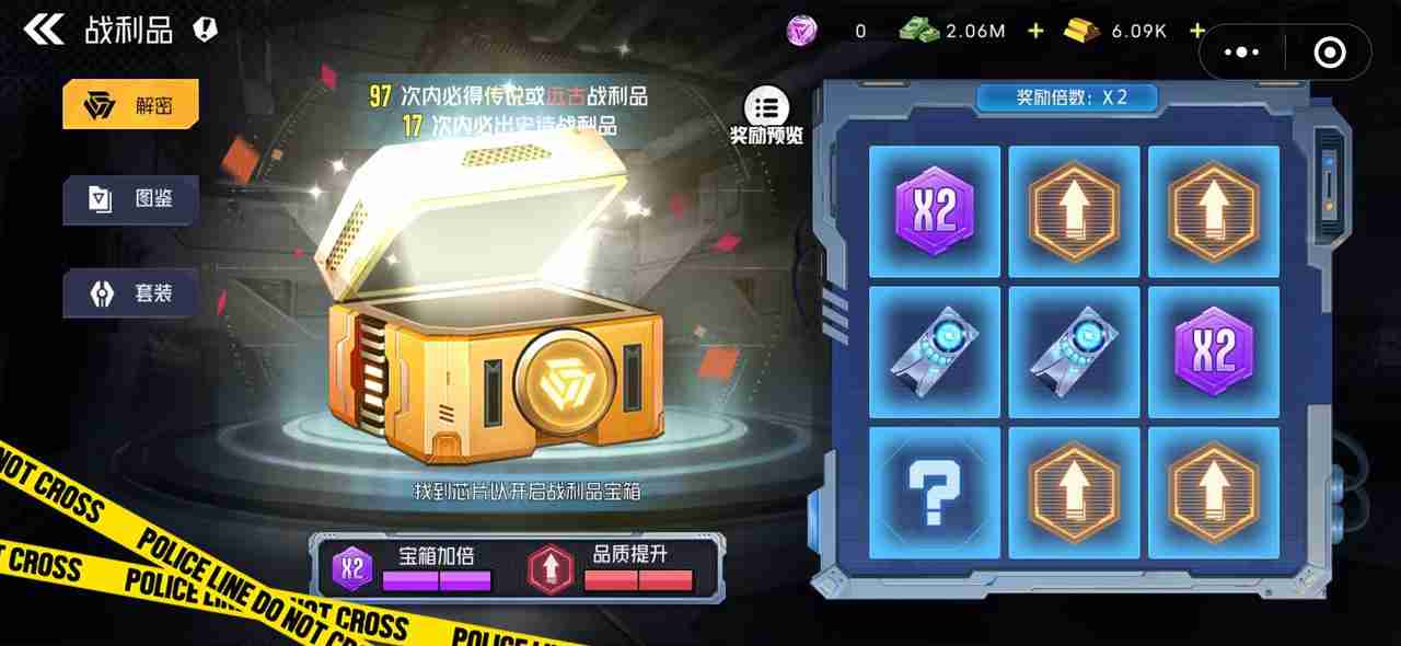 《枪魂狙击》战利品玩法系统介绍