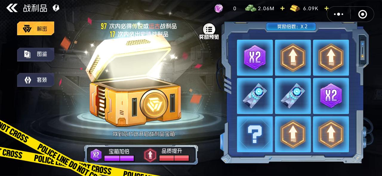 《枪魂狙击》战利品系统全解析