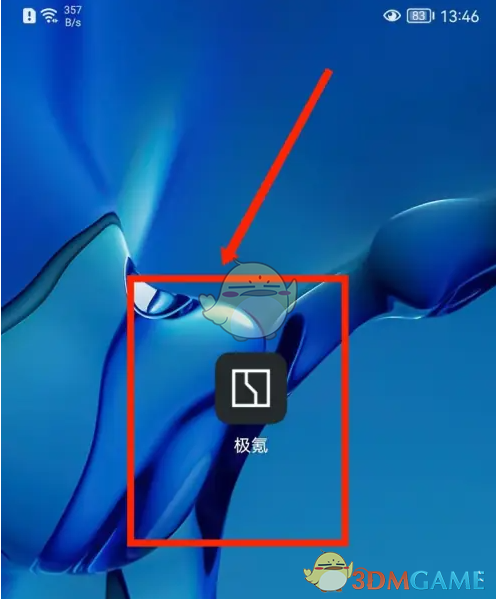 极氪订单详情查看方法详解