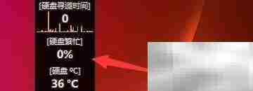 Moo0任务栏图标设置方法