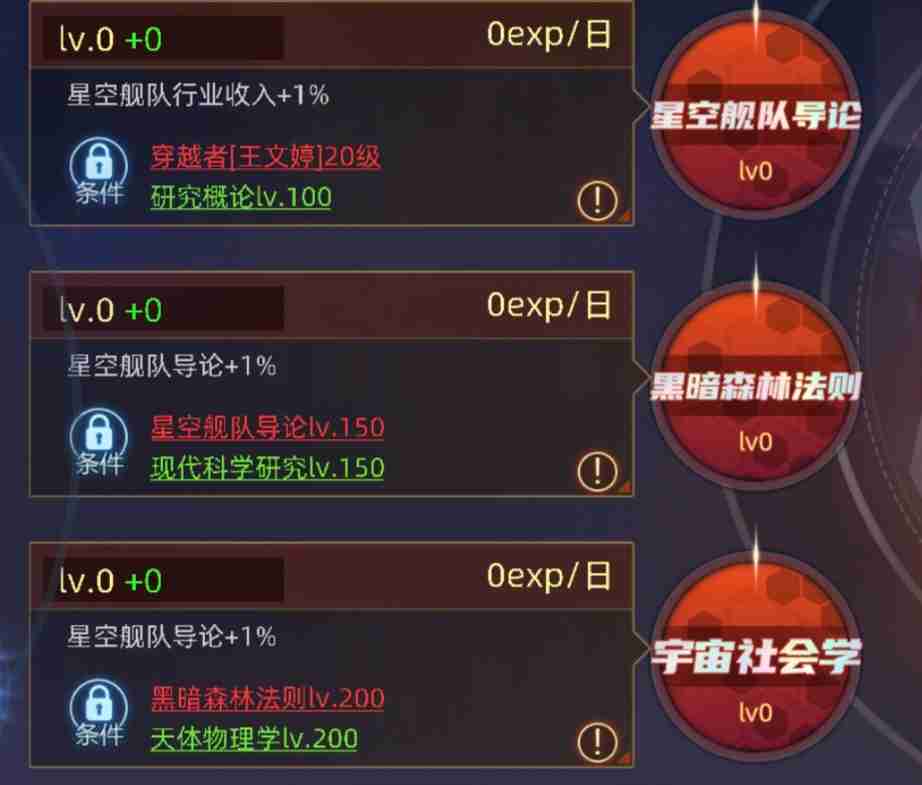 《奇门》黑奴玩法详解