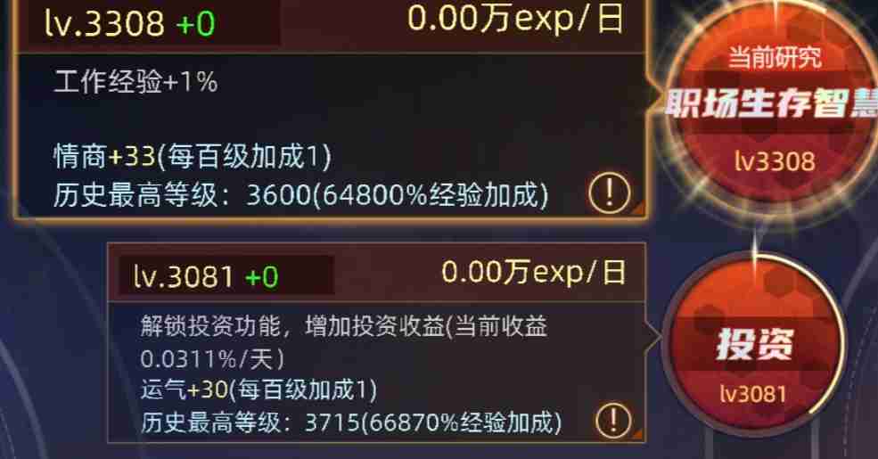 《奇门》黑奴玩法详解