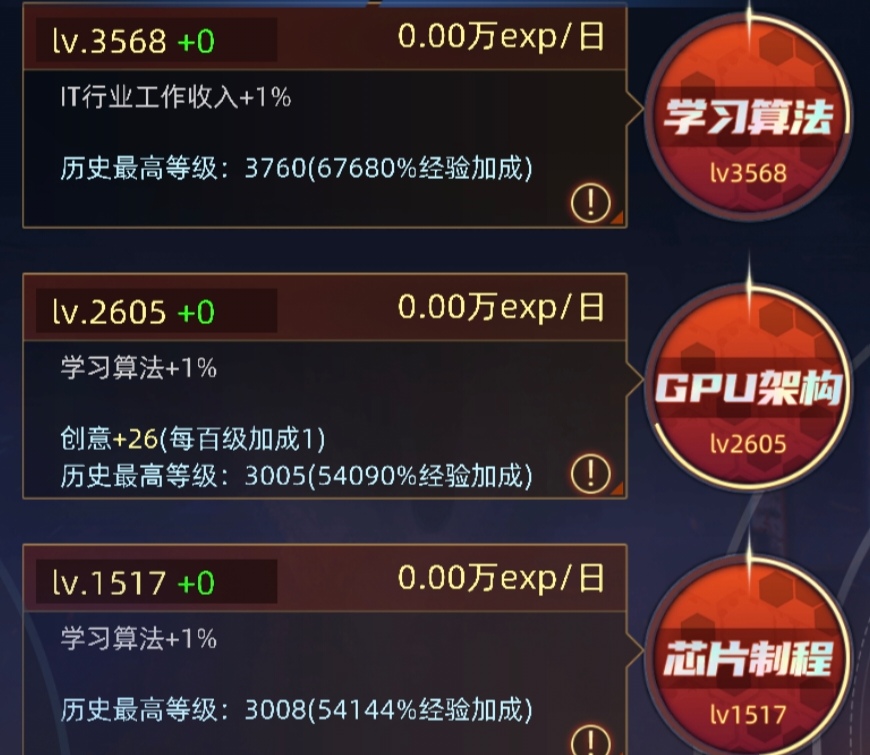 《奇门》黑奴玩法详解与技巧分享