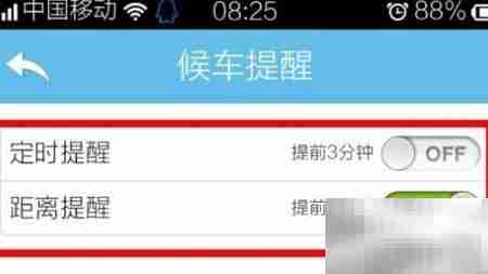 深圳公交实时查询指南