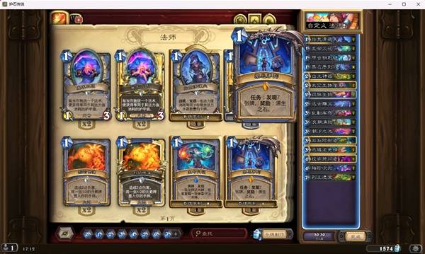 黑赐随从流任务法卡组推荐